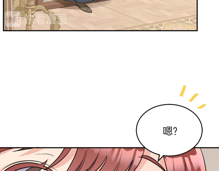 人間清醒小姐妹 - 第5話 身份被質疑(2/4) - 5