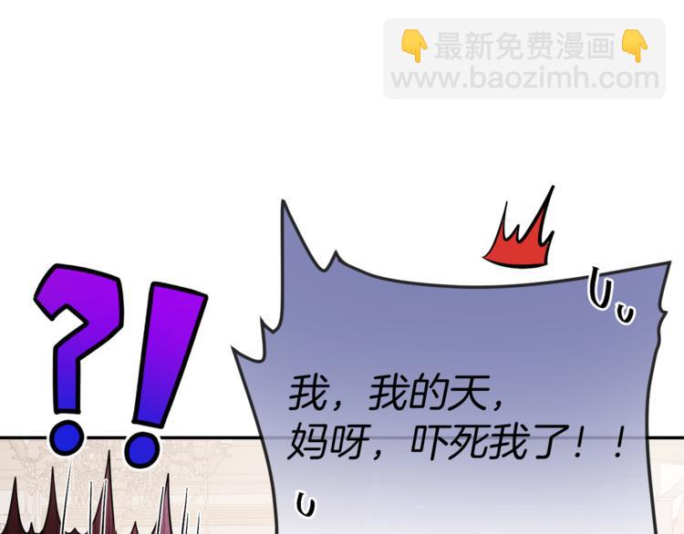 人間清醒小姐妹 - 第5話 身份被質疑(2/4) - 7