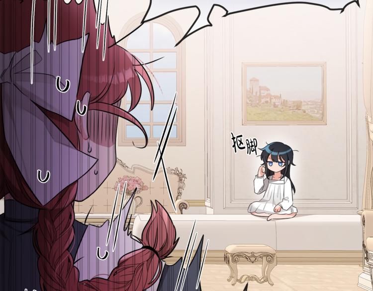 人間清醒小姐妹 - 第5話 身份被質疑(2/4) - 8