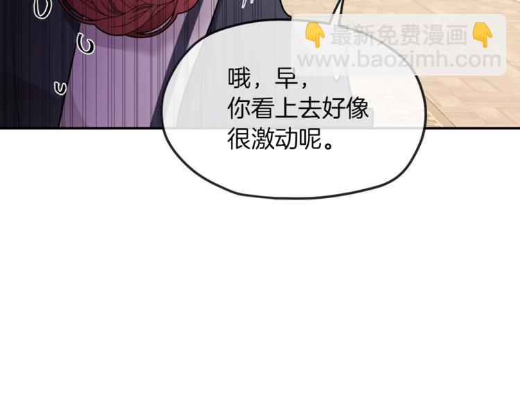 人間清醒小姐妹 - 第5話 身份被質疑(2/4) - 1