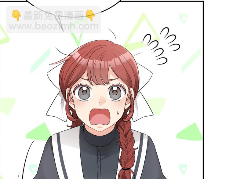 人間清醒小姐妹 - 第5話 身份被質疑(2/4) - 4