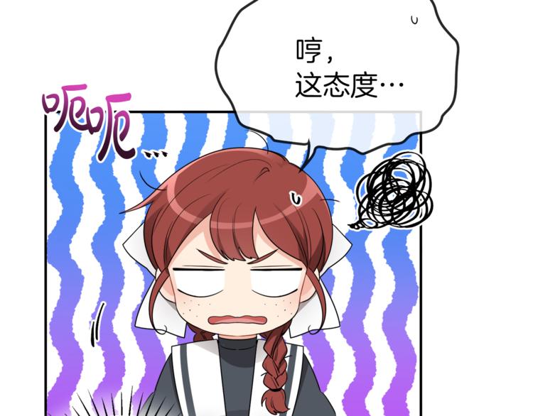 人間清醒小姐妹 - 第5話 身份被質疑(2/4) - 8