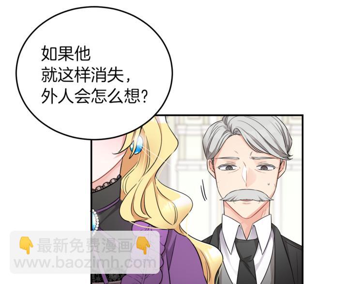 人間清醒小姐妹 - 第5話 身份被質疑(1/4) - 8