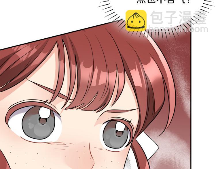 人間清醒小姐妹 - 第5話 身份被質疑(2/4) - 2