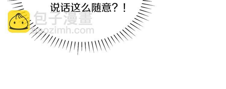 人間清醒小姐妹 - 第5話 身份被質疑(2/4) - 4