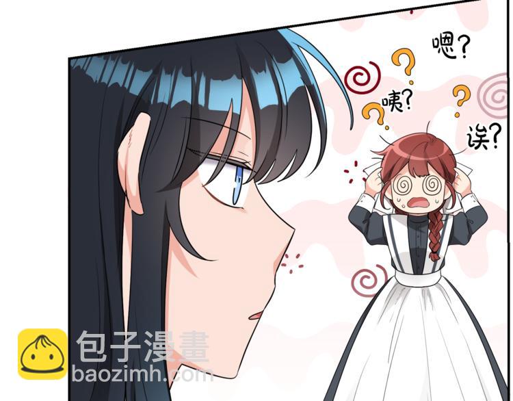 人間清醒小姐妹 - 第5話 身份被質疑(2/4) - 8