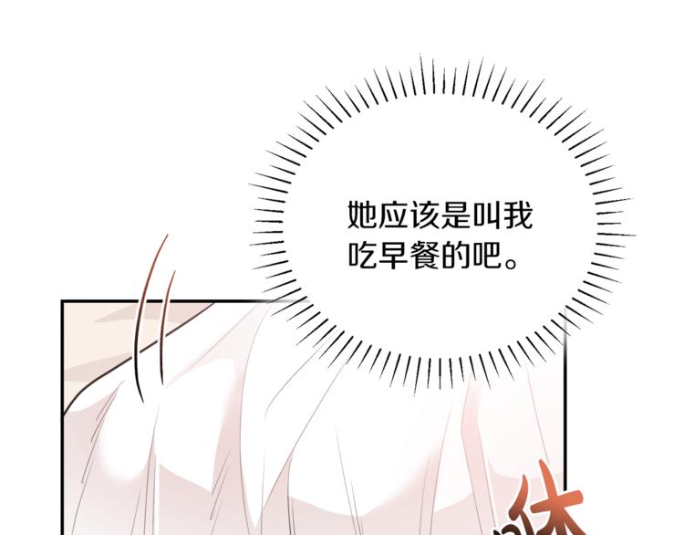 人間清醒小姐妹 - 第5話 身份被質疑(2/4) - 2