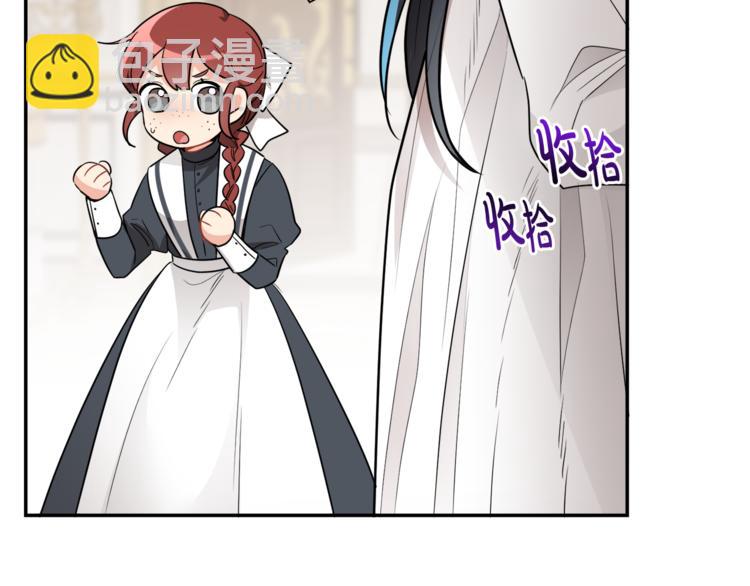 人間清醒小姐妹 - 第5話 身份被質疑(2/4) - 6