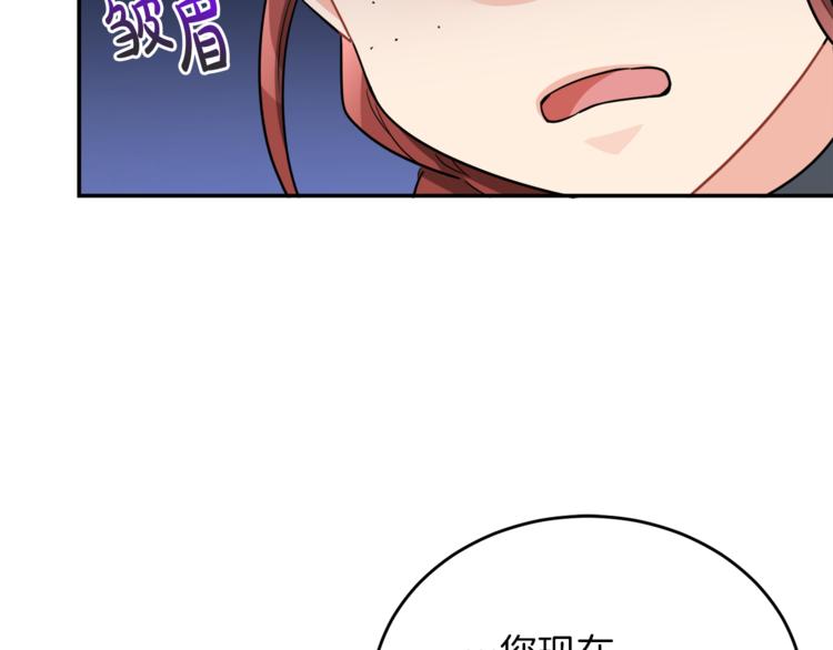 人間清醒小姐妹 - 第5話 身份被質疑(2/4) - 8