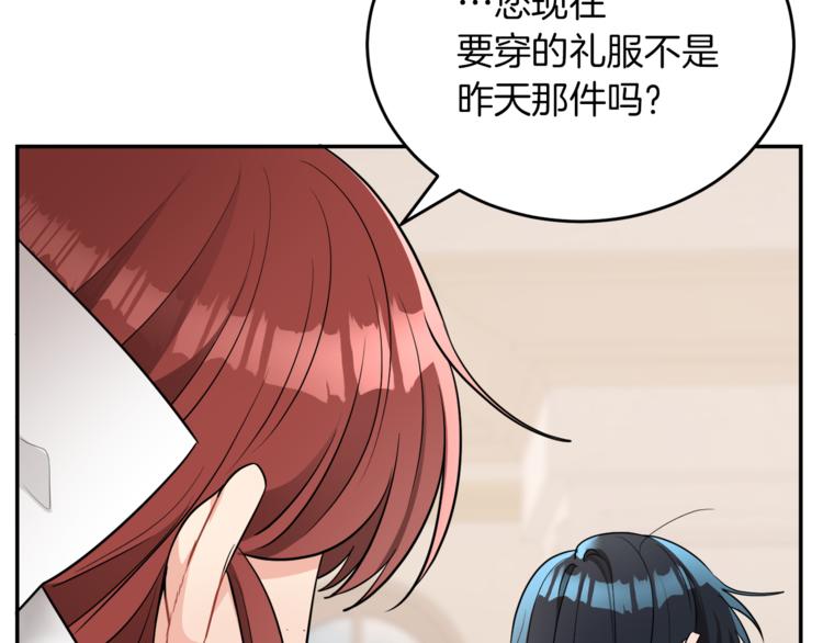 人間清醒小姐妹 - 第5話 身份被質疑(2/4) - 1