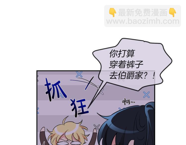 人間清醒小姐妹 - 第5話 身份被質疑(2/4) - 3