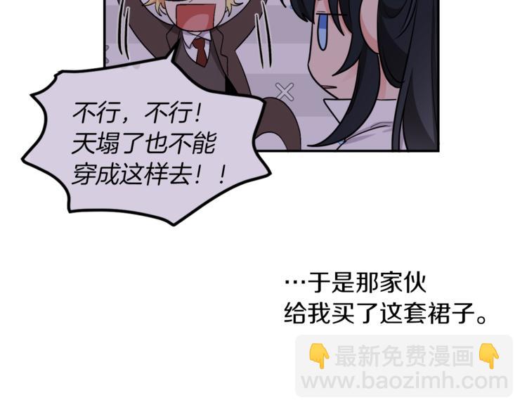 人間清醒小姐妹 - 第5話 身份被質疑(2/4) - 4