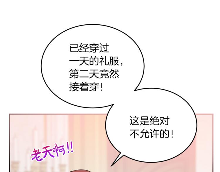 人間清醒小姐妹 - 第5話 身份被質疑(2/4) - 5