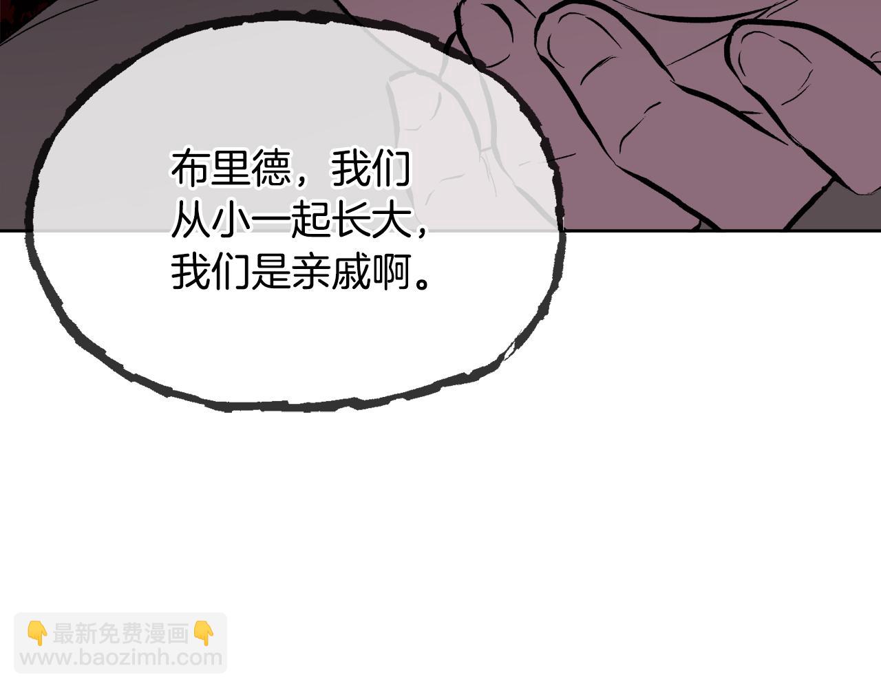 人間清醒小姐妹 - 第41話 不速之客(1/4) - 2