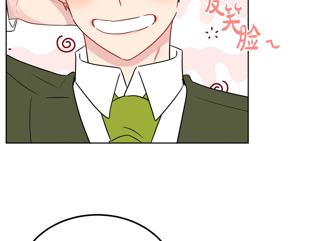 人間清醒小姐妹 - 第41話 不速之客(2/4) - 6