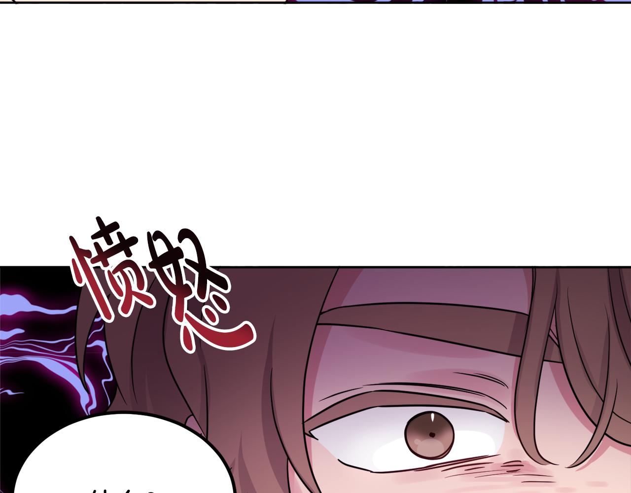 人間清醒小姐妹 - 第41話 不速之客(3/4) - 2