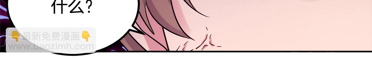 人間清醒小姐妹 - 第41話 不速之客(3/4) - 3