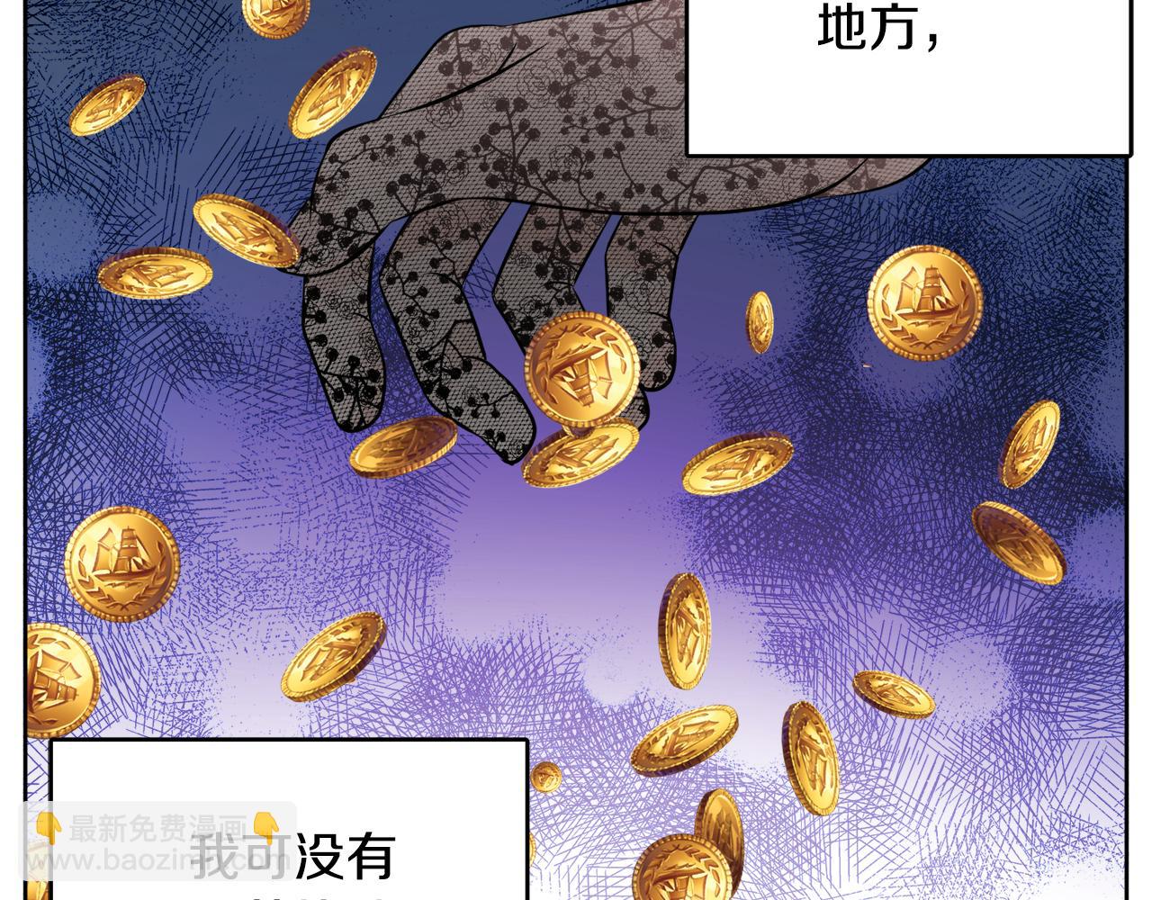 人間清醒小姐妹 - 第41話 不速之客(3/4) - 1