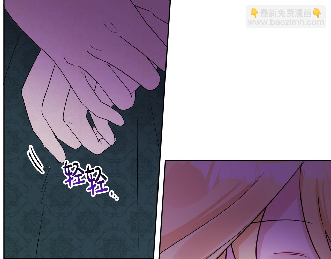 人間清醒小姐妹 - 第41話 不速之客(3/4) - 6