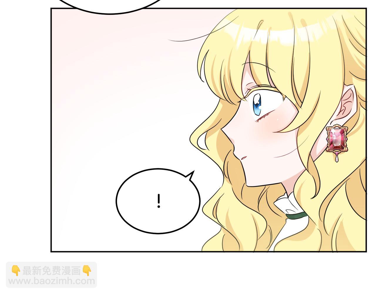 人間清醒小姐妹 - 第41話 不速之客(3/4) - 1