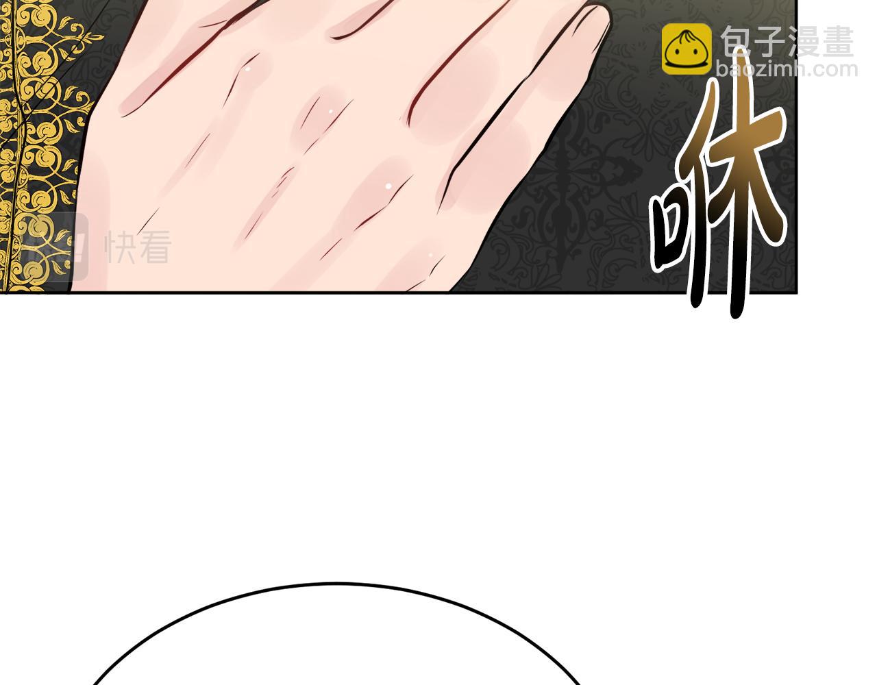 人間清醒小姐妹 - 第41話 不速之客(3/4) - 3