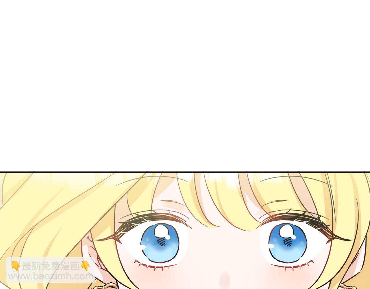 人間清醒小姐妹 - 第41話 不速之客(3/4) - 7