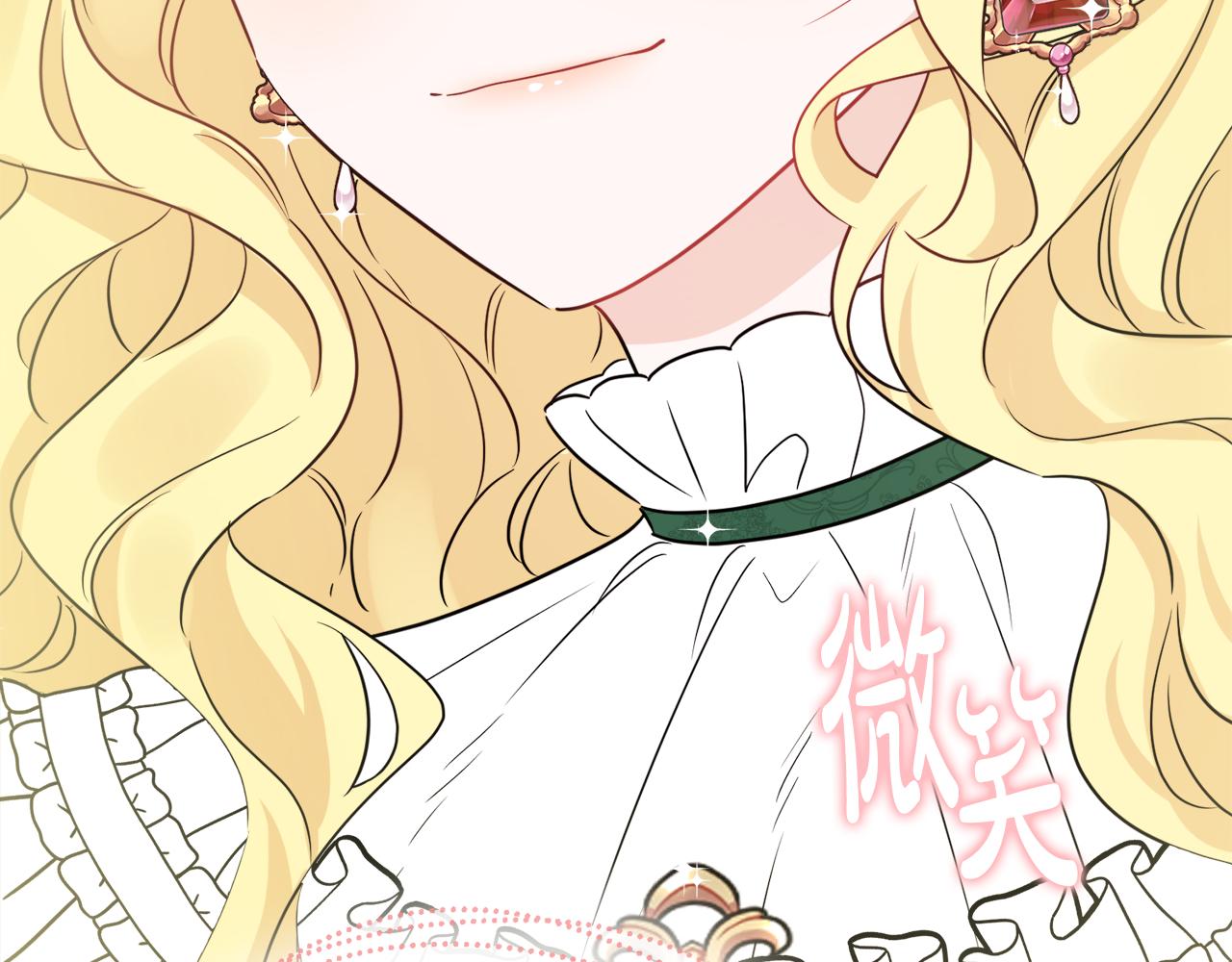 人間清醒小姐妹 - 第41話 不速之客(4/4) - 5