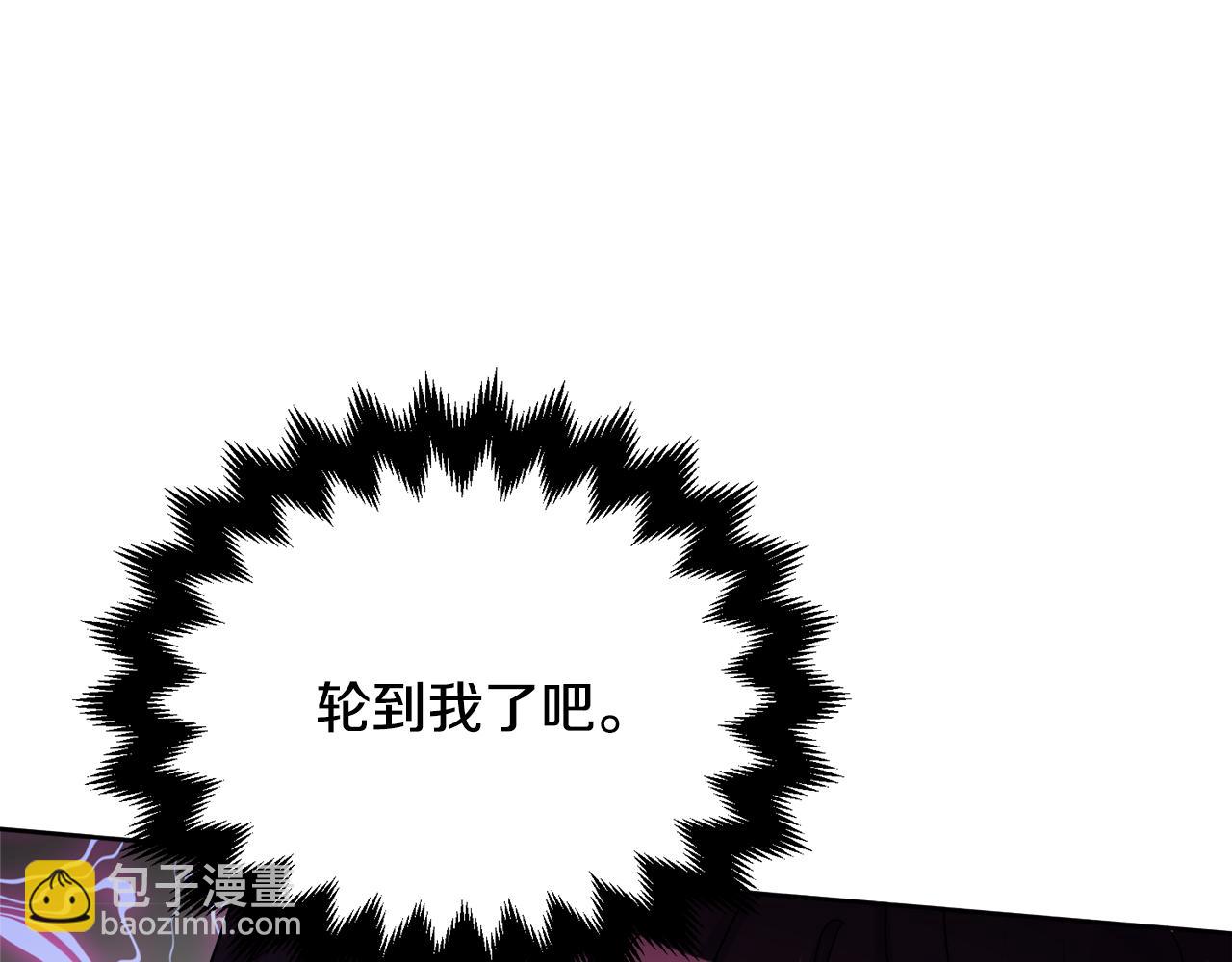 人間清醒小姐妹 - 第41話 不速之客(4/4) - 5