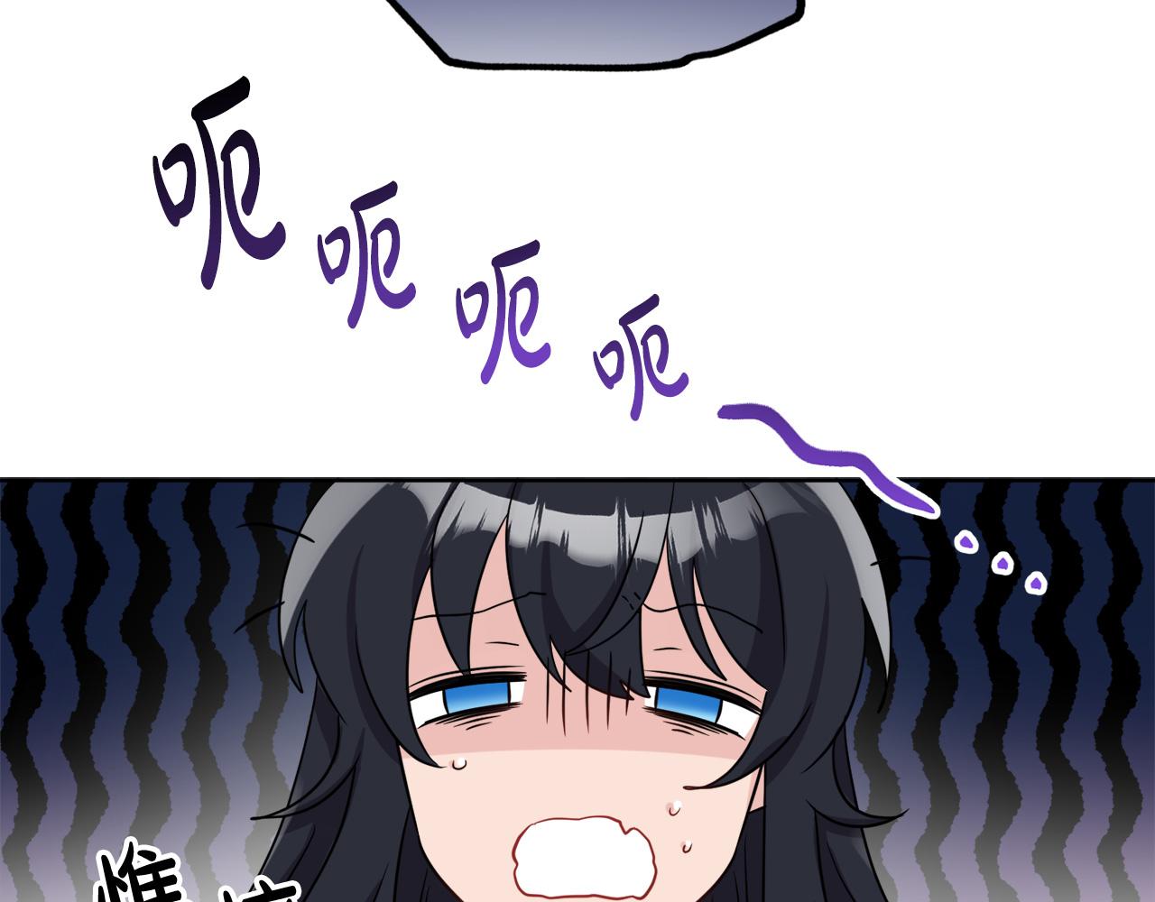 人間清醒小姐妹 - 第41話 不速之客(4/4) - 5