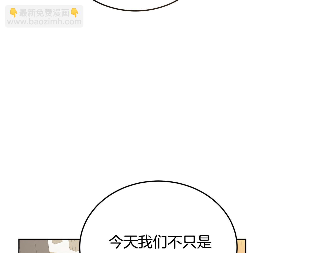 人間清醒小姐妹 - 第41話 不速之客(4/4) - 3