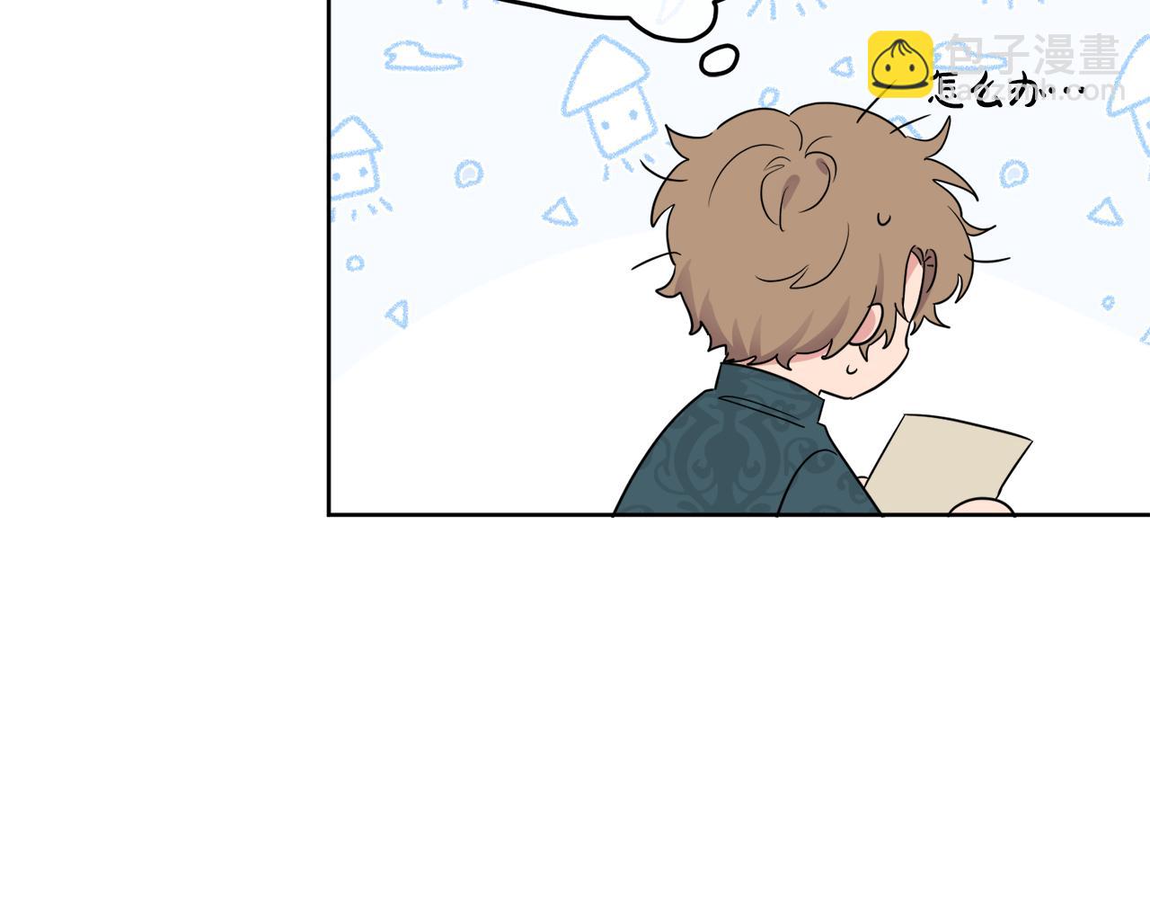 人間清醒小姐妹 - 第41話 不速之客(1/4) - 2