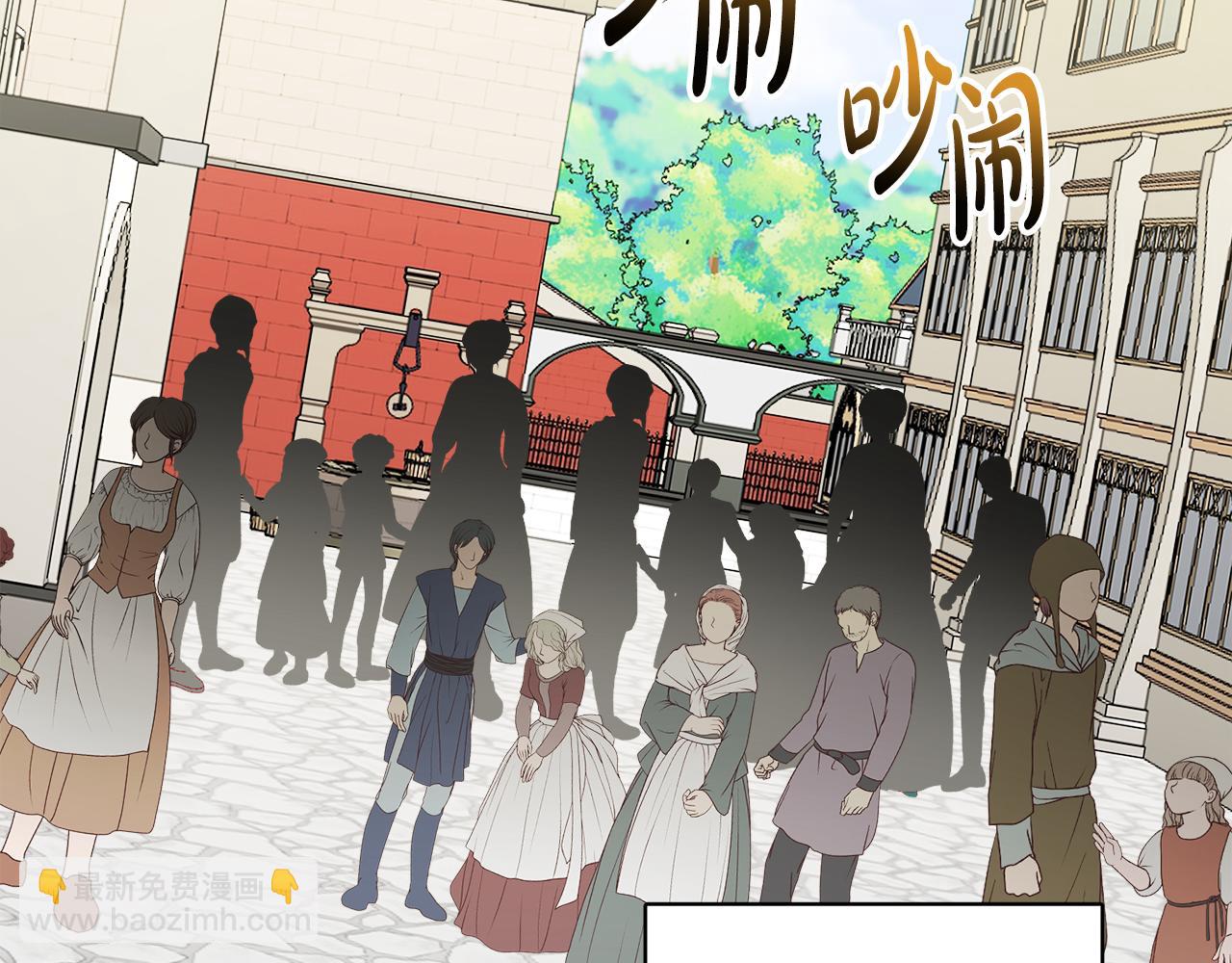 人間清醒小姐妹 - 第41話 不速之客(1/4) - 4