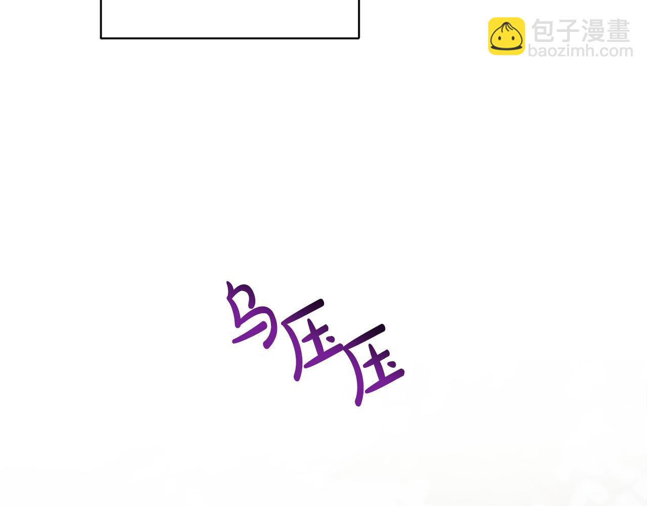 人間清醒小姐妹 - 第41話 不速之客(1/4) - 7