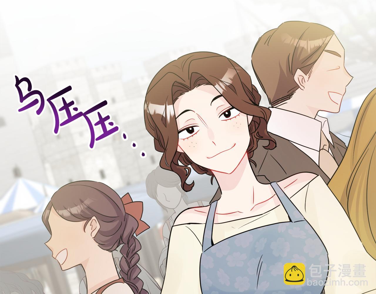 人間清醒小姐妹 - 第41話 不速之客(1/4) - 8