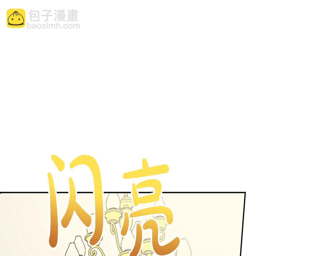 人間清醒小姐妹 - 第41話 不速之客(1/4) - 6