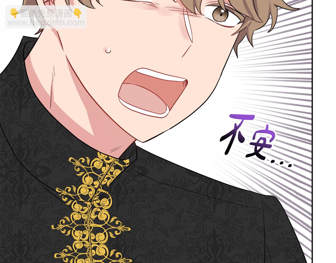 人間清醒小姐妹 - 第41話 不速之客(1/4) - 7