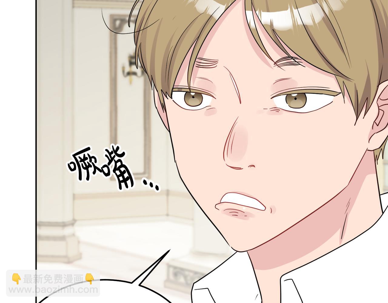 人間清醒小姐妹 - 第41話 不速之客(1/4) - 2