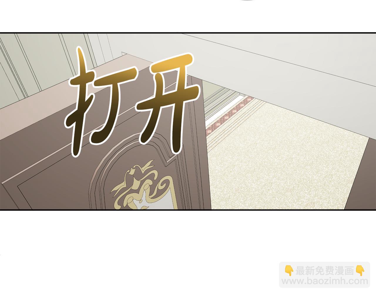 人間清醒小姐妹 - 第41話 不速之客(1/4) - 5