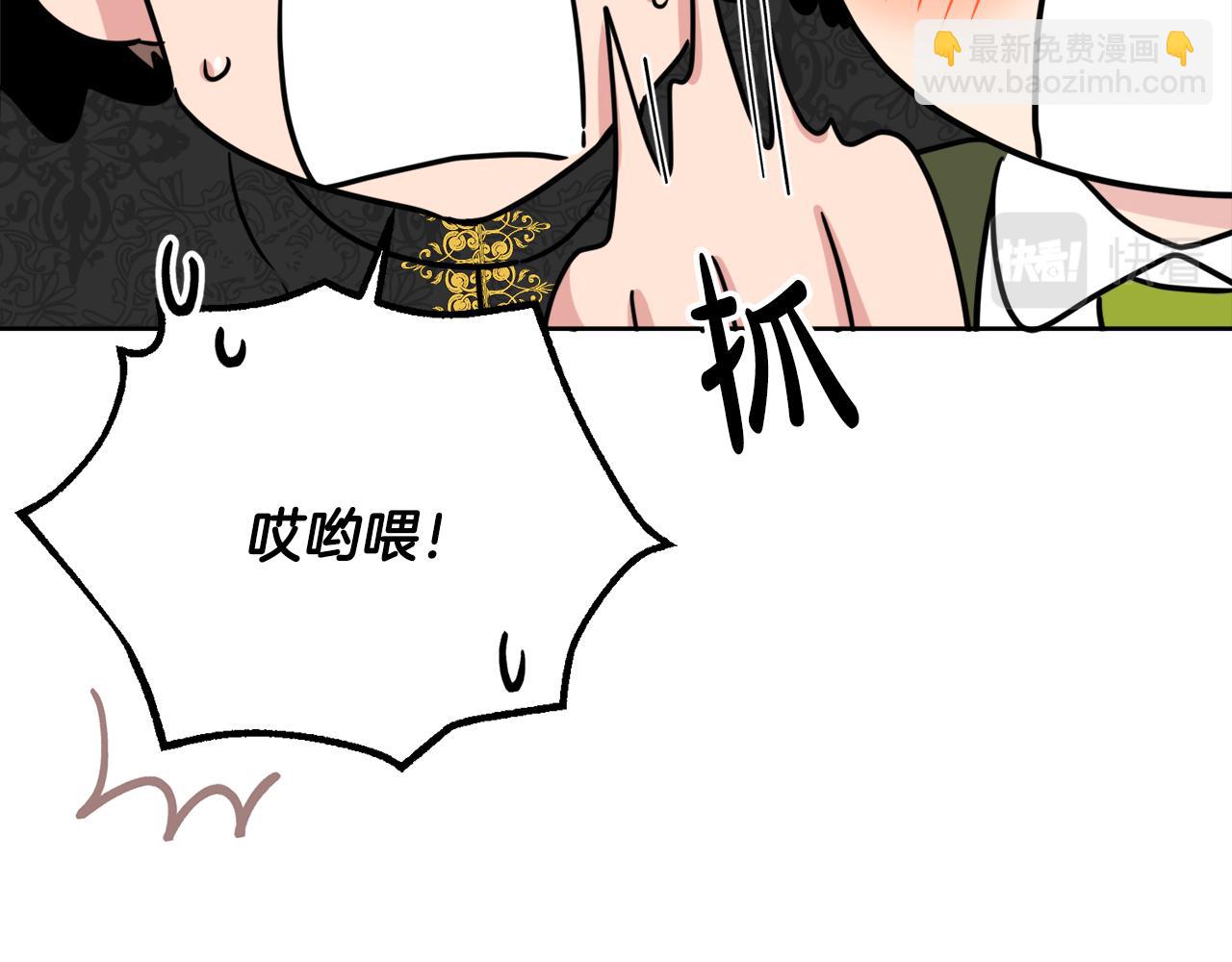 人間清醒小姐妹 - 第41話 不速之客(2/4) - 2