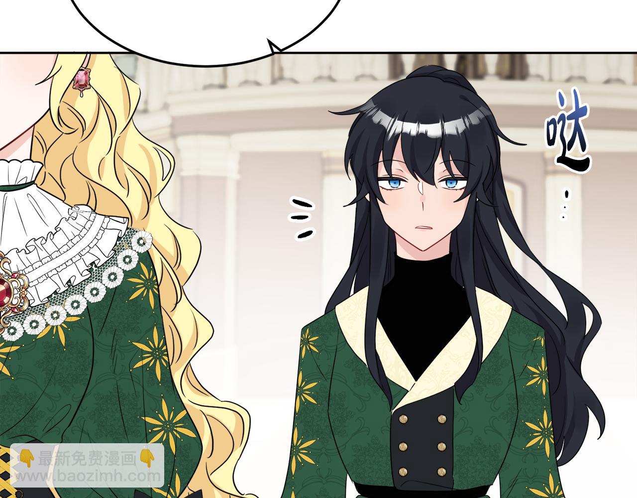 人間清醒小姐妹 - 第41話 不速之客(2/4) - 4