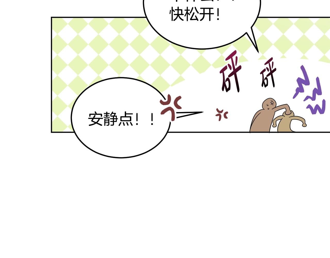 人間清醒小姐妹 - 第41話 不速之客(2/4) - 6