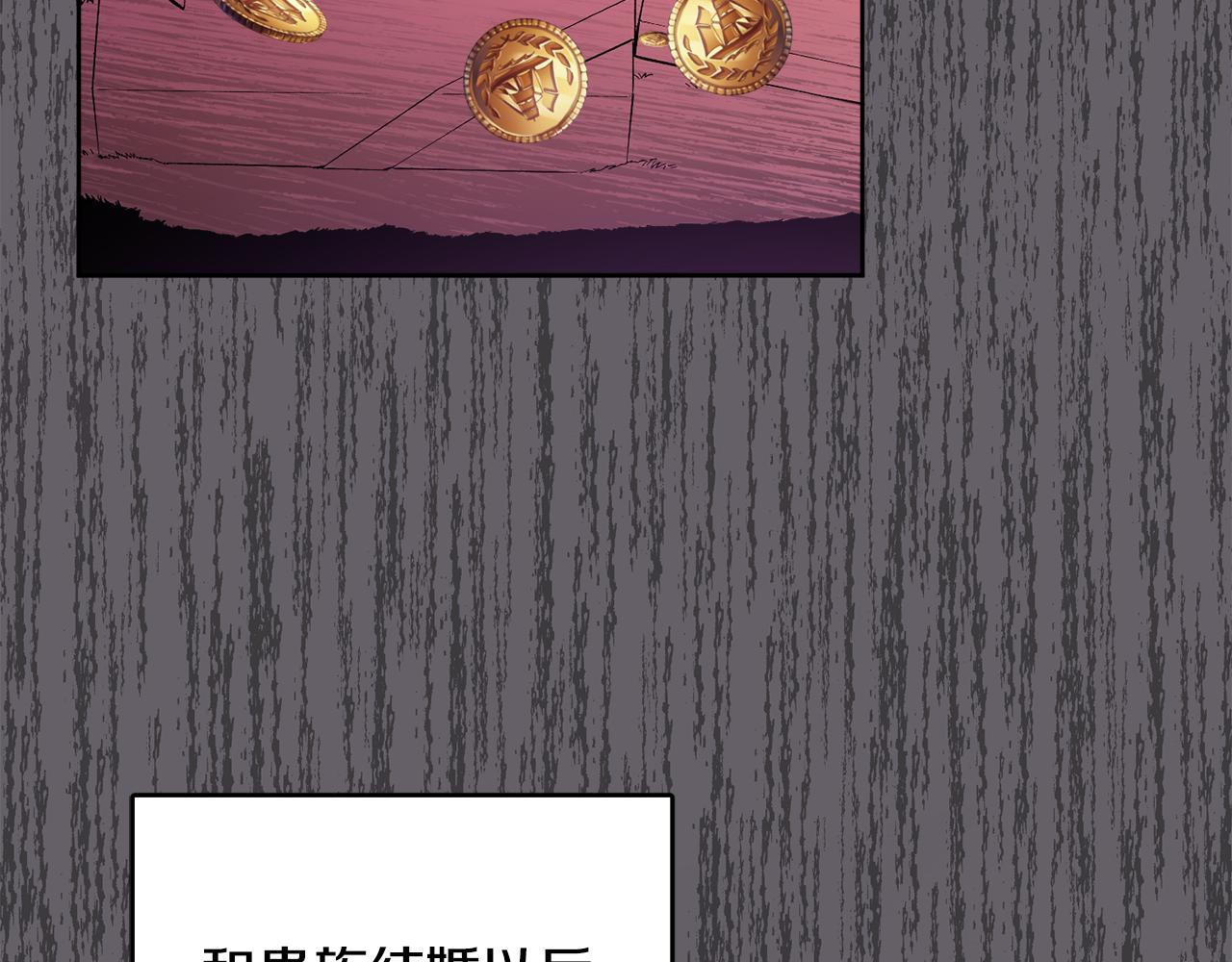 人間清醒小姐妹 - 第41話 不速之客(2/4) - 4