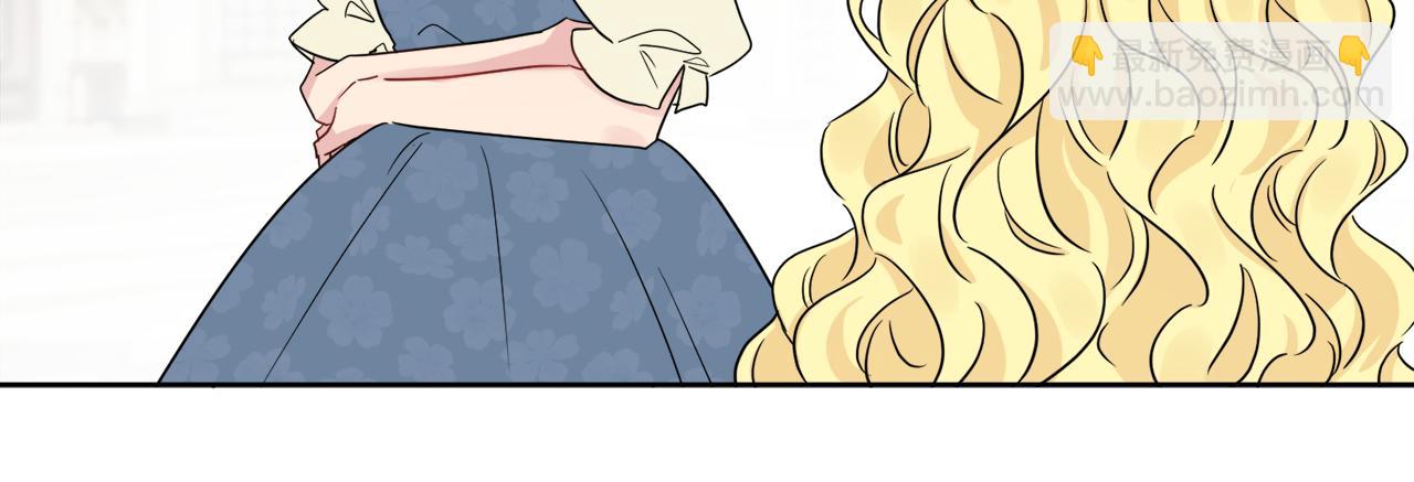 人間清醒小姐妹 - 第41話 不速之客(2/4) - 2