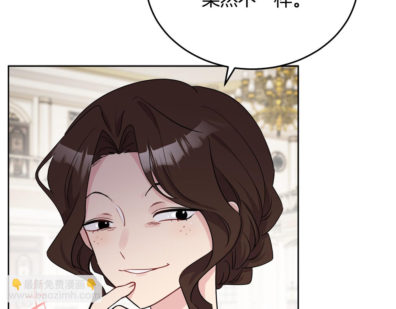 人間清醒小姐妹 - 第41話 不速之客(2/4) - 4