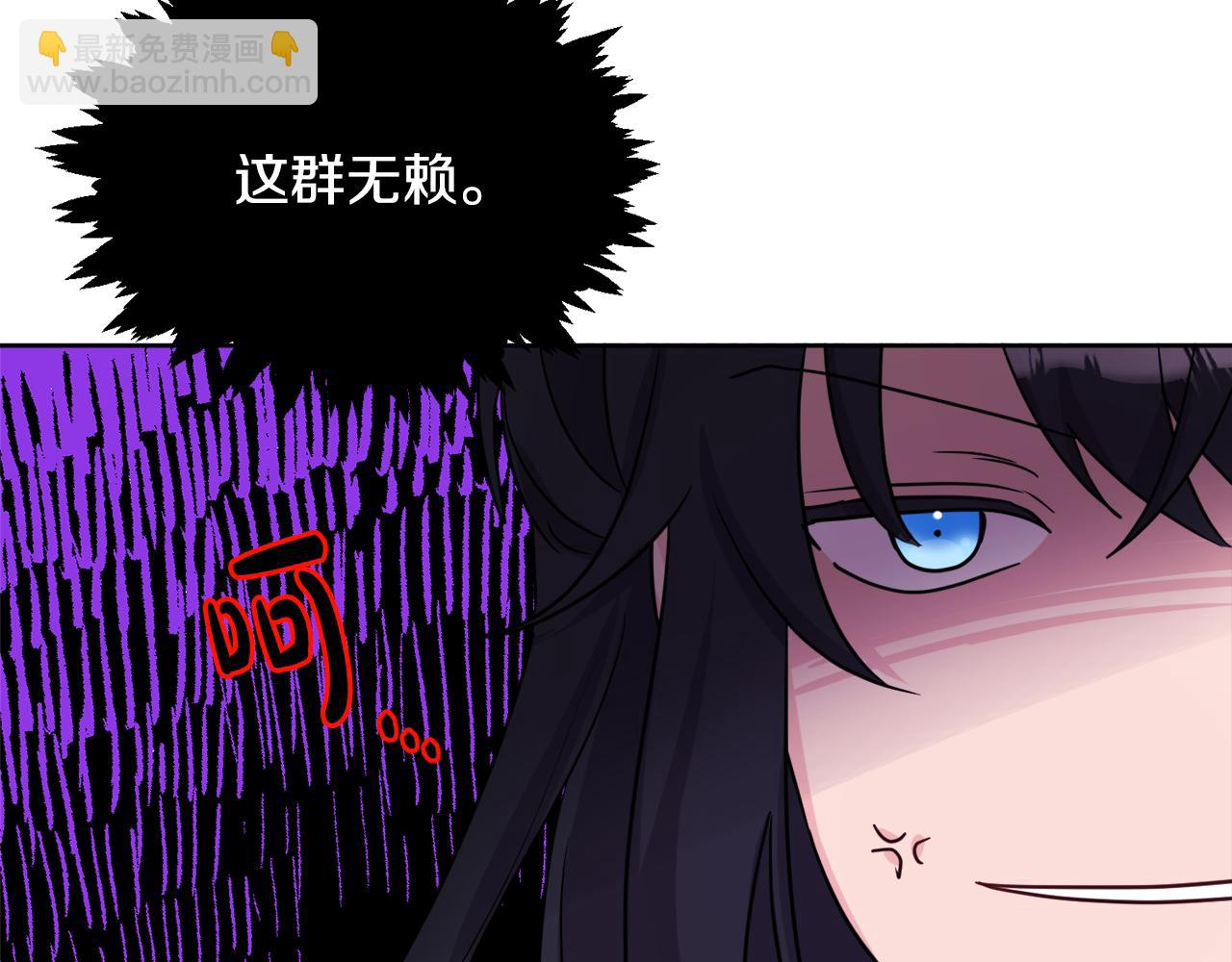 人間清醒小姐妹 - 第41話 不速之客(2/4) - 3