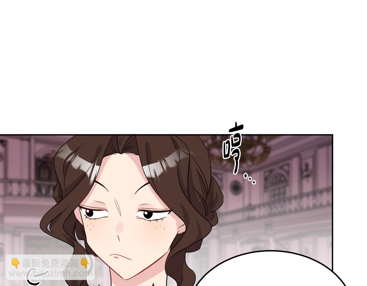 人間清醒小姐妹 - 第41話 不速之客(2/4) - 7