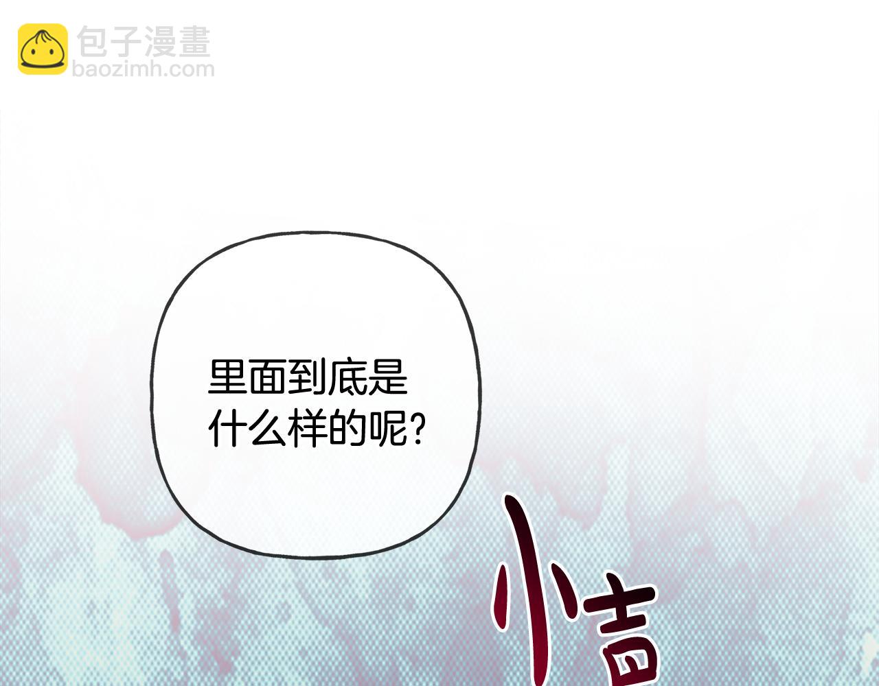 人間清醒小姐妹 - 第43話 卡拉的婚禮(1/4) - 2