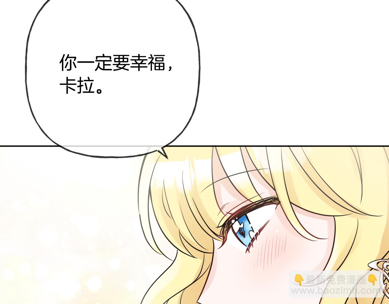 人間清醒小姐妹 - 第43話 卡拉的婚禮(3/4) - 2