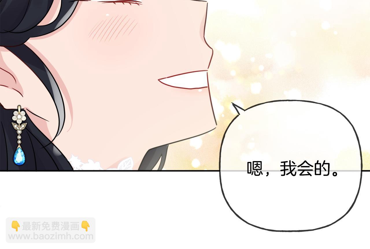 人間清醒小姐妹 - 第43話 卡拉的婚禮(3/4) - 4