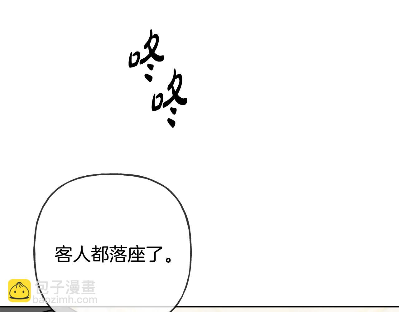 人間清醒小姐妹 - 第43話 卡拉的婚禮(3/4) - 5